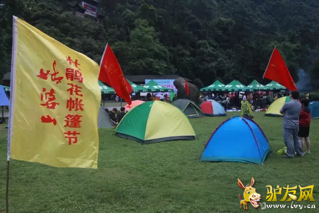 ����ɽ�����